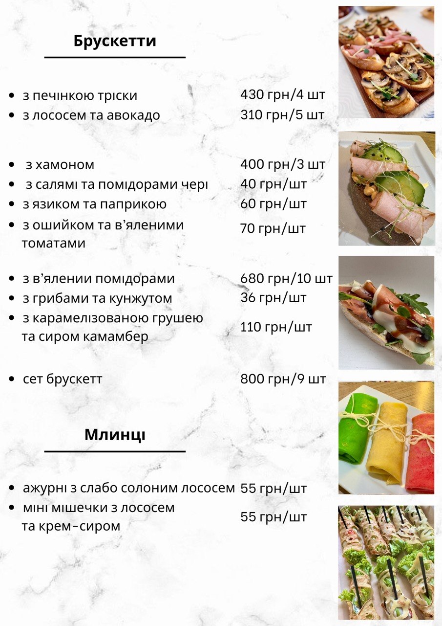 баекет2