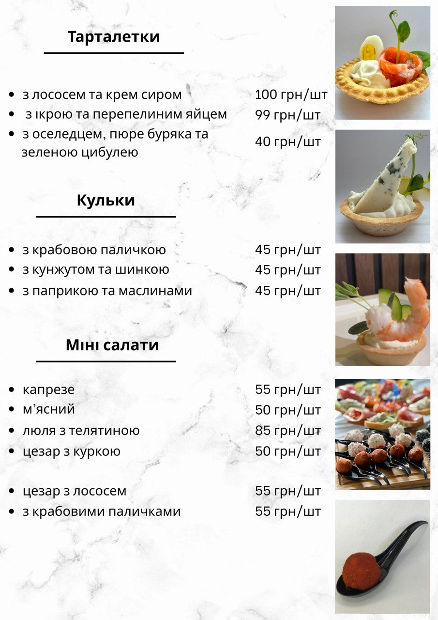 банкет4