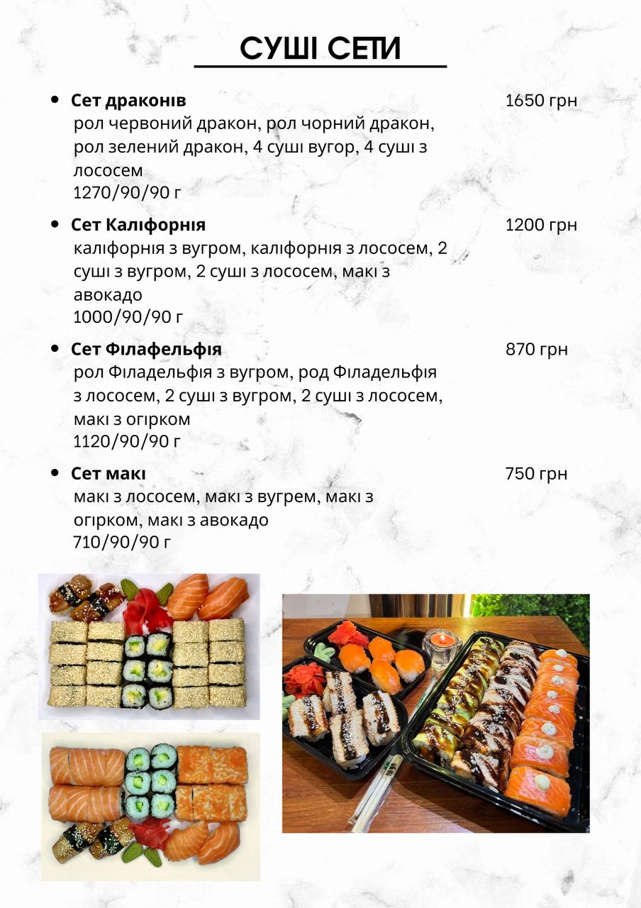 набори